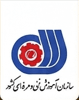نشان سازمان ملی استاندارد ایران